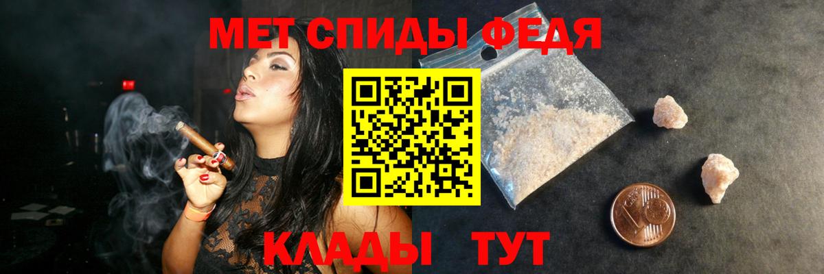 АМФЕТАМИН Розовый  Вход с VPN  АМФ  Ковров 