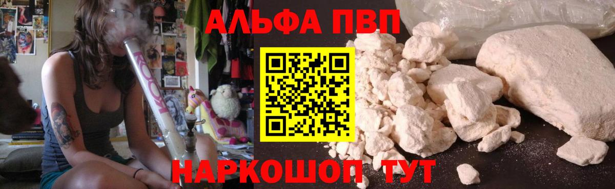 А ПВП крисы CK Ковров