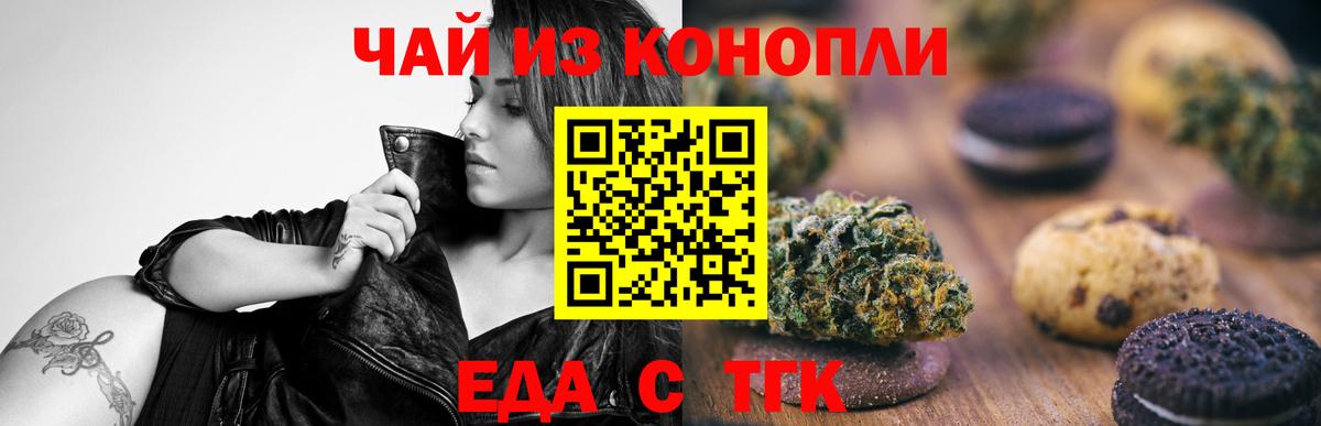 Ковров  Canna-Cookies конопля  Вход с VPN 