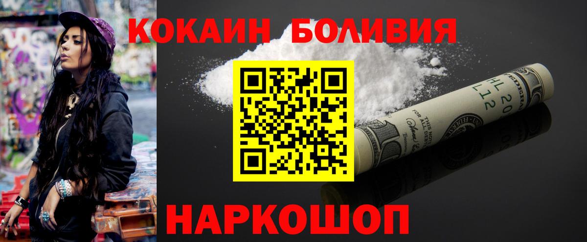 КОКАИН 97% Ковров