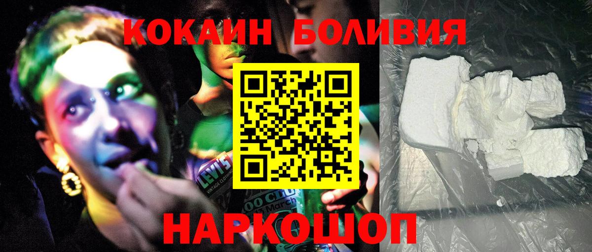 Ковров  COCAIN 98%  Вход с VPN 