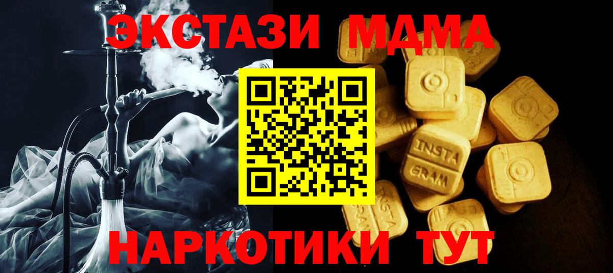 Экстази  Ecstasy бентли  Вход с VPN  Ковров  ЭКСТАЗИ бентли 