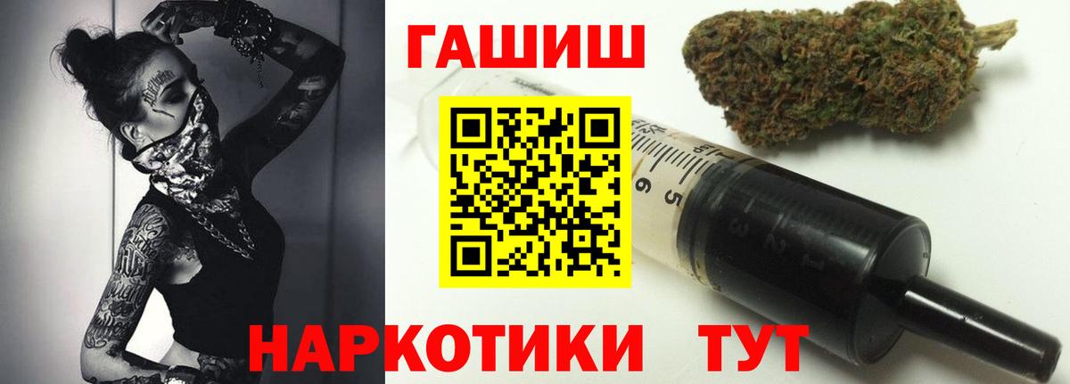 Ковров  Гашиш Premium  Гашиш гашик  Вход с VPN 