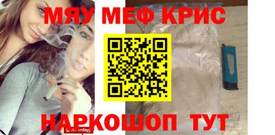 скорость mdpv Краснодар