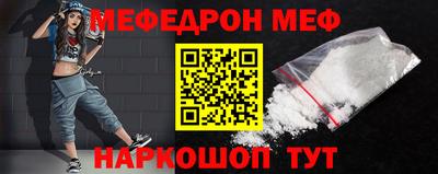 прущие крисы Краснокаменск