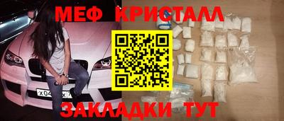 экстази Краснознаменск