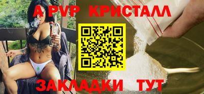 скорость mdpv Краснодар