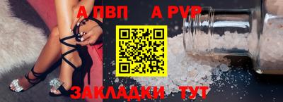 прущие крисы Краснокаменск