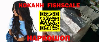 экстази Краснознаменск