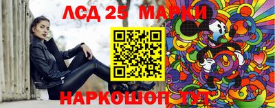 экстази Краснознаменск