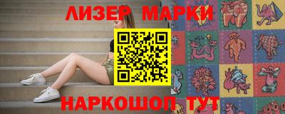 прущие крисы Краснокаменск