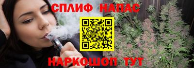 прущие крисы Краснокаменск