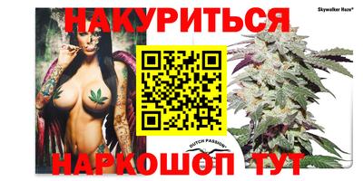 прущие крисы Краснокаменск