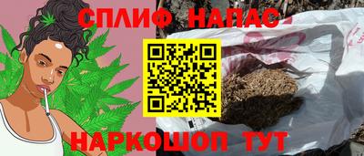 прущие крисы Краснокаменск