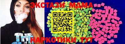 прущие крисы Краснокаменск