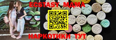 экстази Краснознаменск