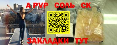 прущие крисы Краснокаменск
