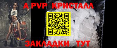 экстази Краснознаменск