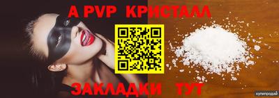 скорость mdpv Краснодар