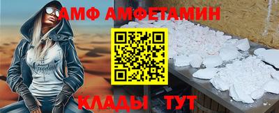 прущие крисы Краснокаменск