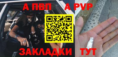 скорость mdpv Краснодар