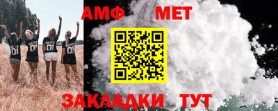прущие крисы Краснокаменск