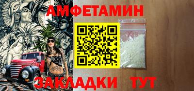 прущие крисы Краснокаменск