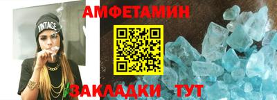 прущие крисы Краснокаменск