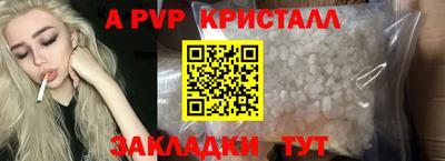 экстази Краснознаменск