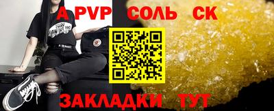 прущие крисы Краснокаменск