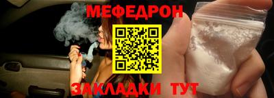 экстази Краснознаменск