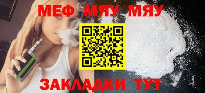 прущие крисы Краснокаменск