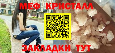 прущие крисы Краснокаменск