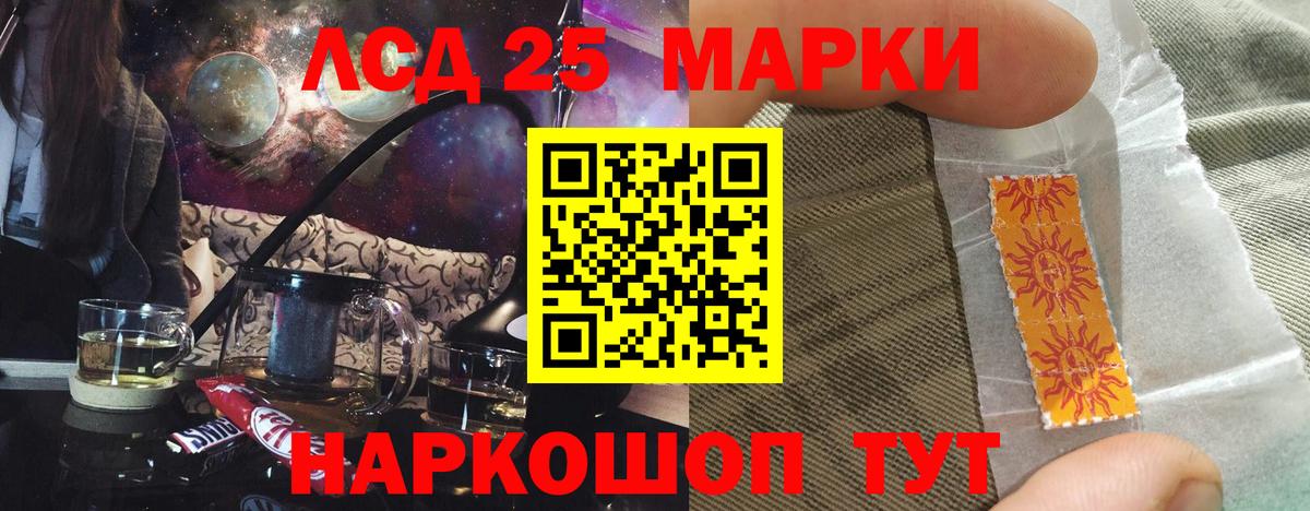 Ковров  Лсд 25 экстази ecstasy  Вход с VPN  LSD-25 экстази ecstasy 