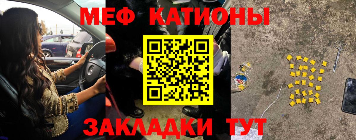 Меф мяу мяу  наркота  Ковров  Вход с VPN  Мефедрон VHQ 