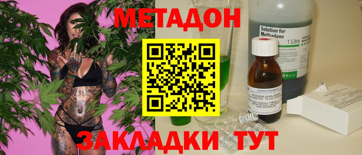 omg зеркало  Метадон кристалл  Вход с VPN  Ковров  МЕТАДОН кристалл 