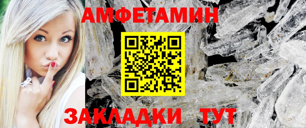 МЕТАМФЕТАМИН винт Ковров