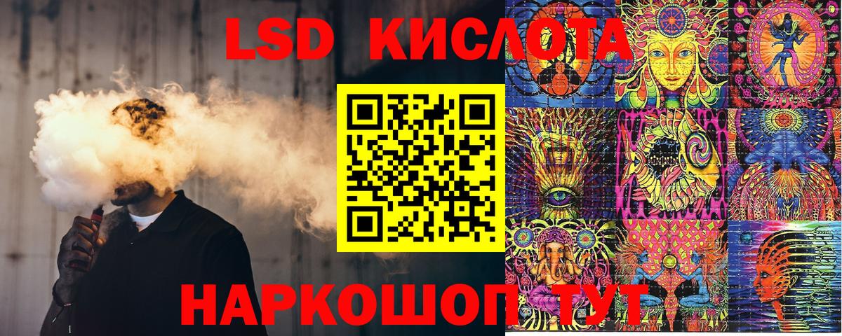 Наркотические марки 1500мкг  наркошоп  Ковров  Вход с VPN 