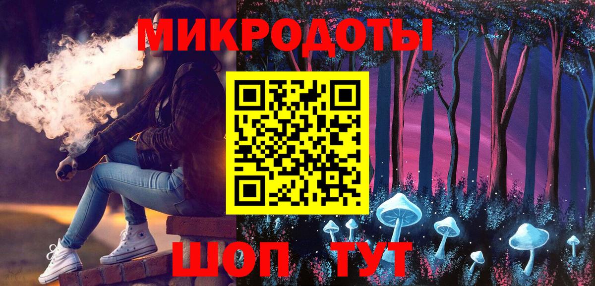 Галлюциногенные грибы MAGIC MUSHROOMS Ковров
