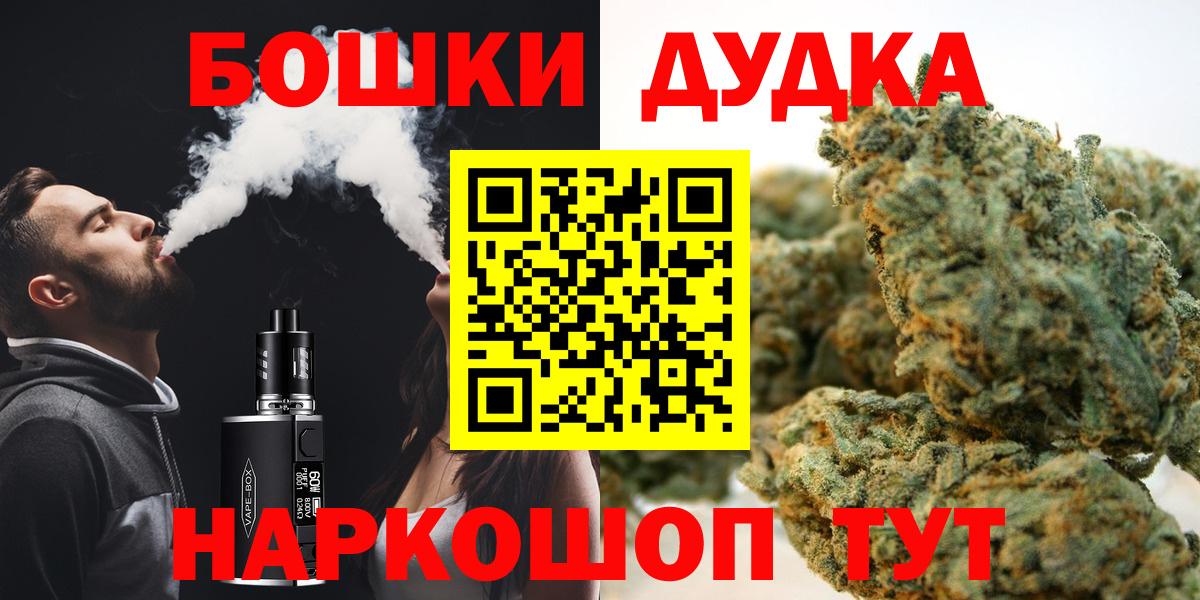 Конопля White Widow Ковров