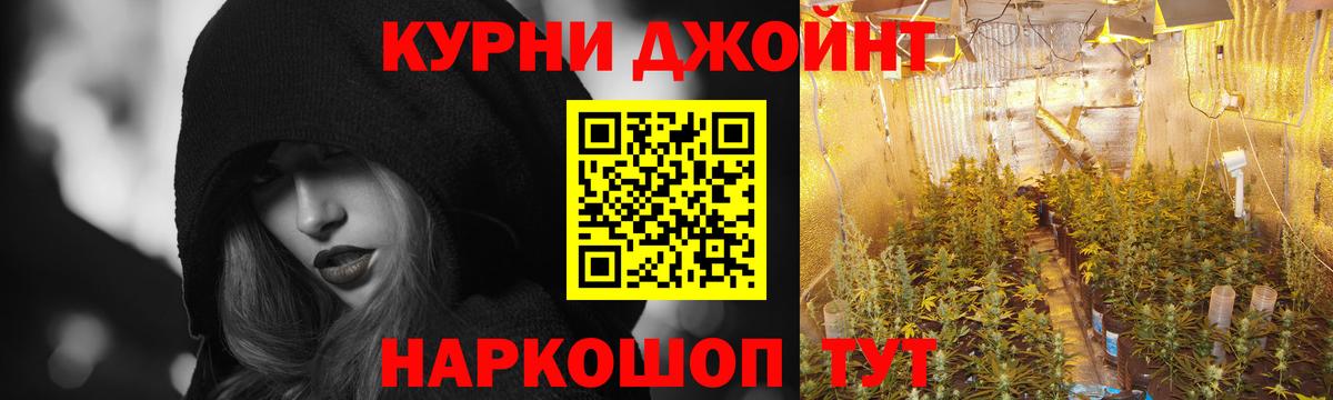 Конопля марихуана  Конопля марихуана  Вход с VPN  Шишки марихуана Bruce Banner  Ковров 